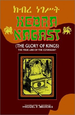 Kebra Nagast Cover