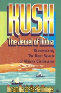 Kush The Jewel Of Nubia